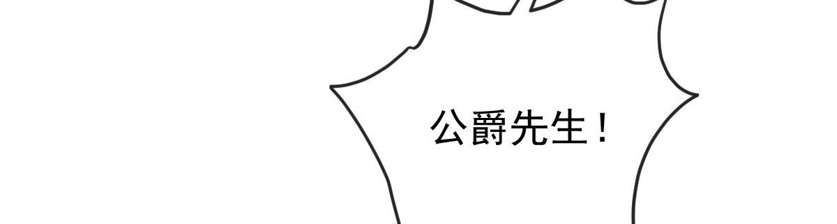 第二百三十话 线索拿到了88