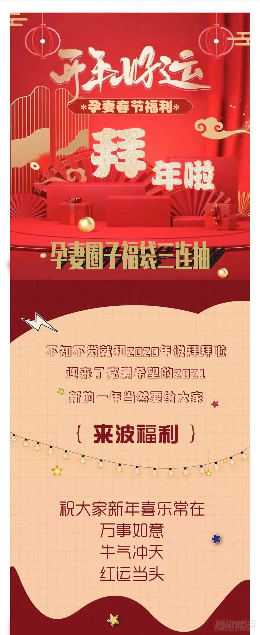 第七十二话 纯粹的净水43