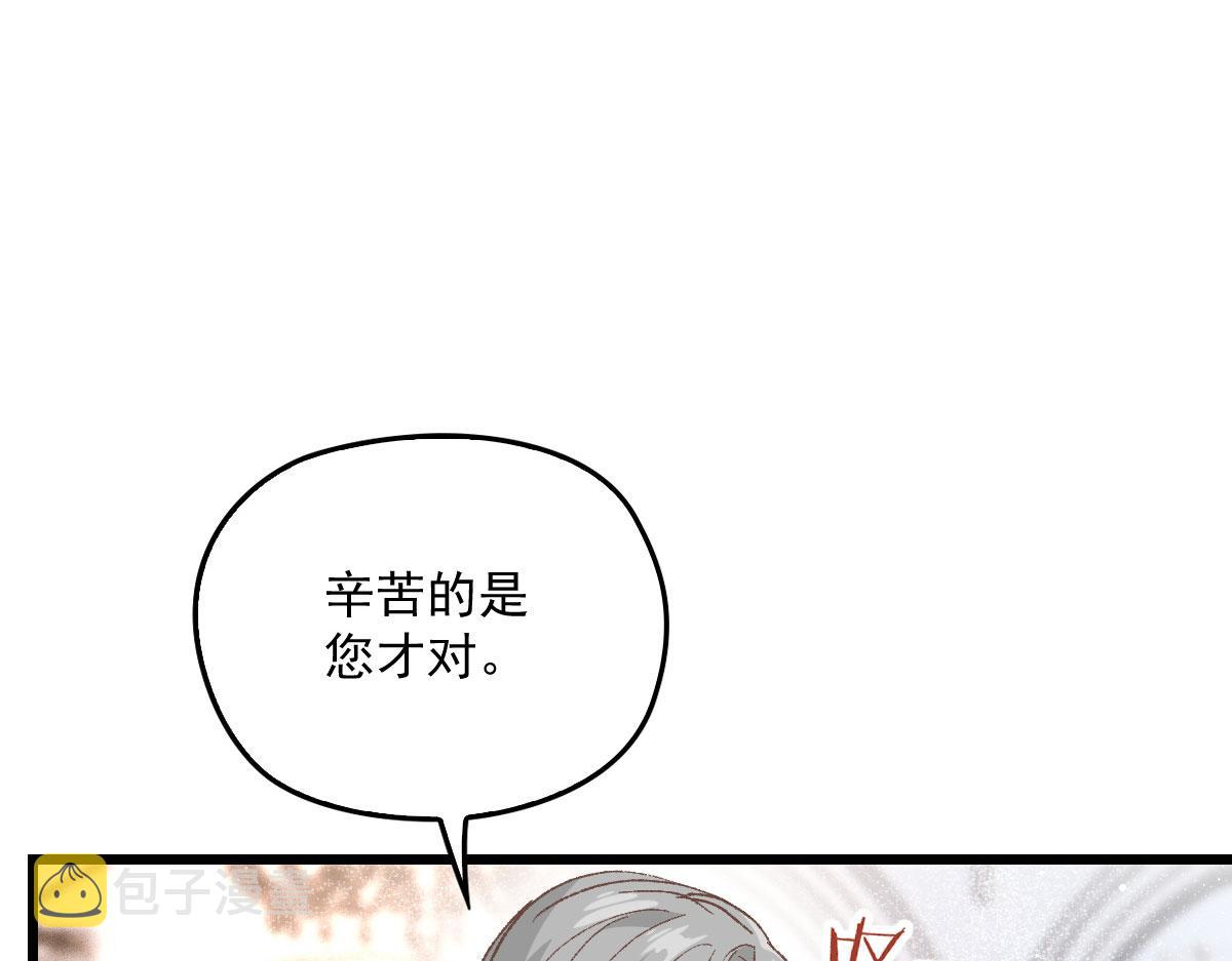 第一百六十六话 换药46