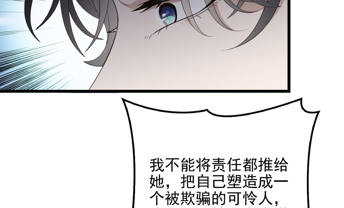 第一百八十五话 我把我的命还你52