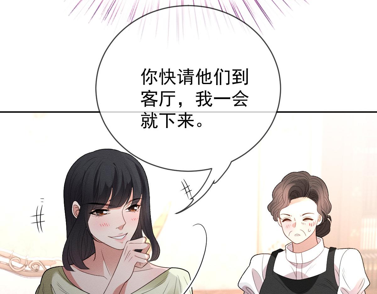 第二百二十八话 引她入套87