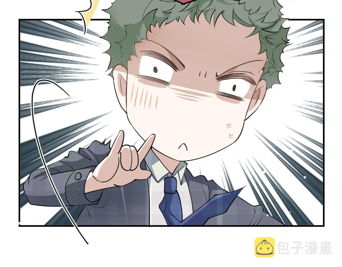 第二百零八话 特别服务56