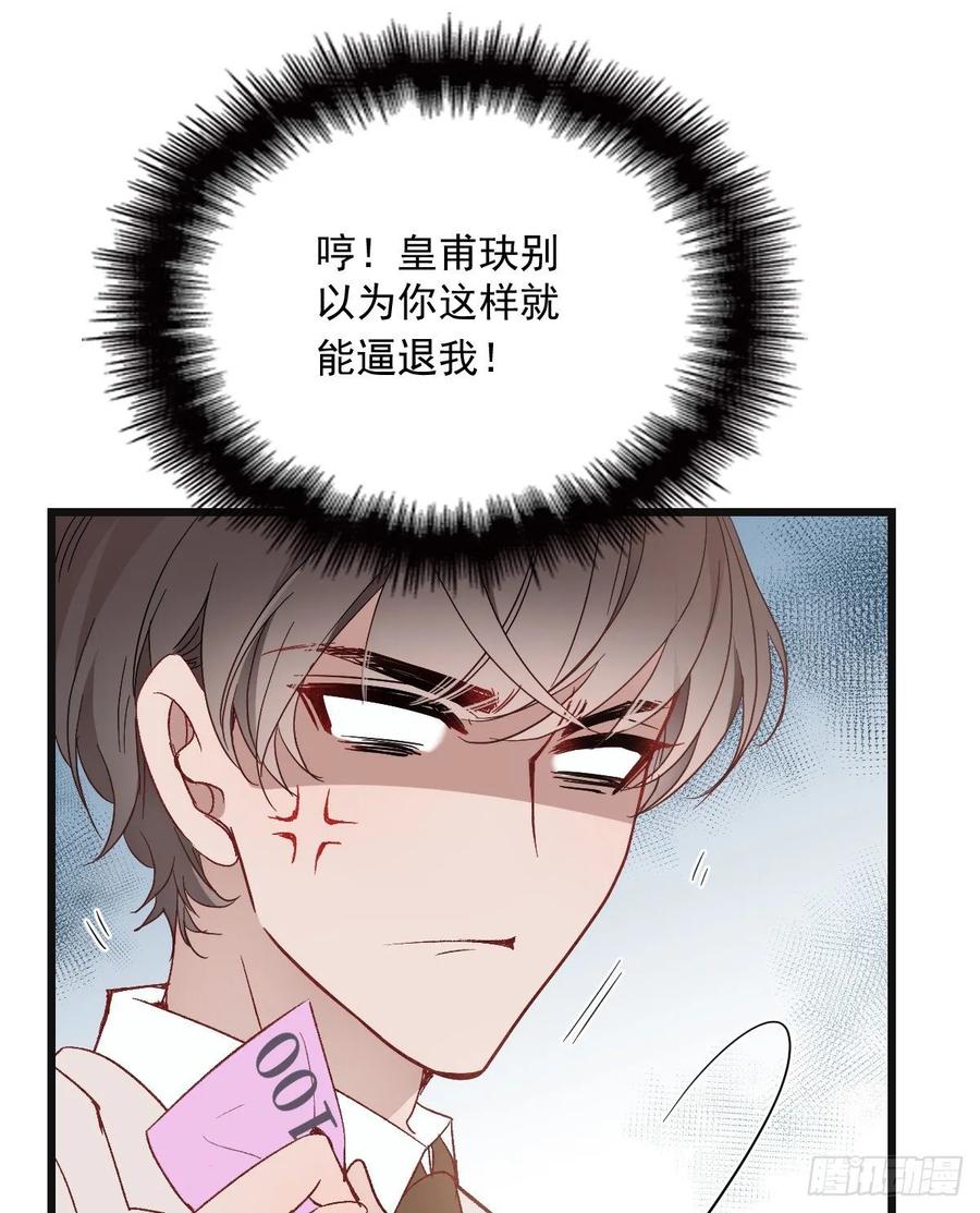 第四十二话 就是让你尴尬57