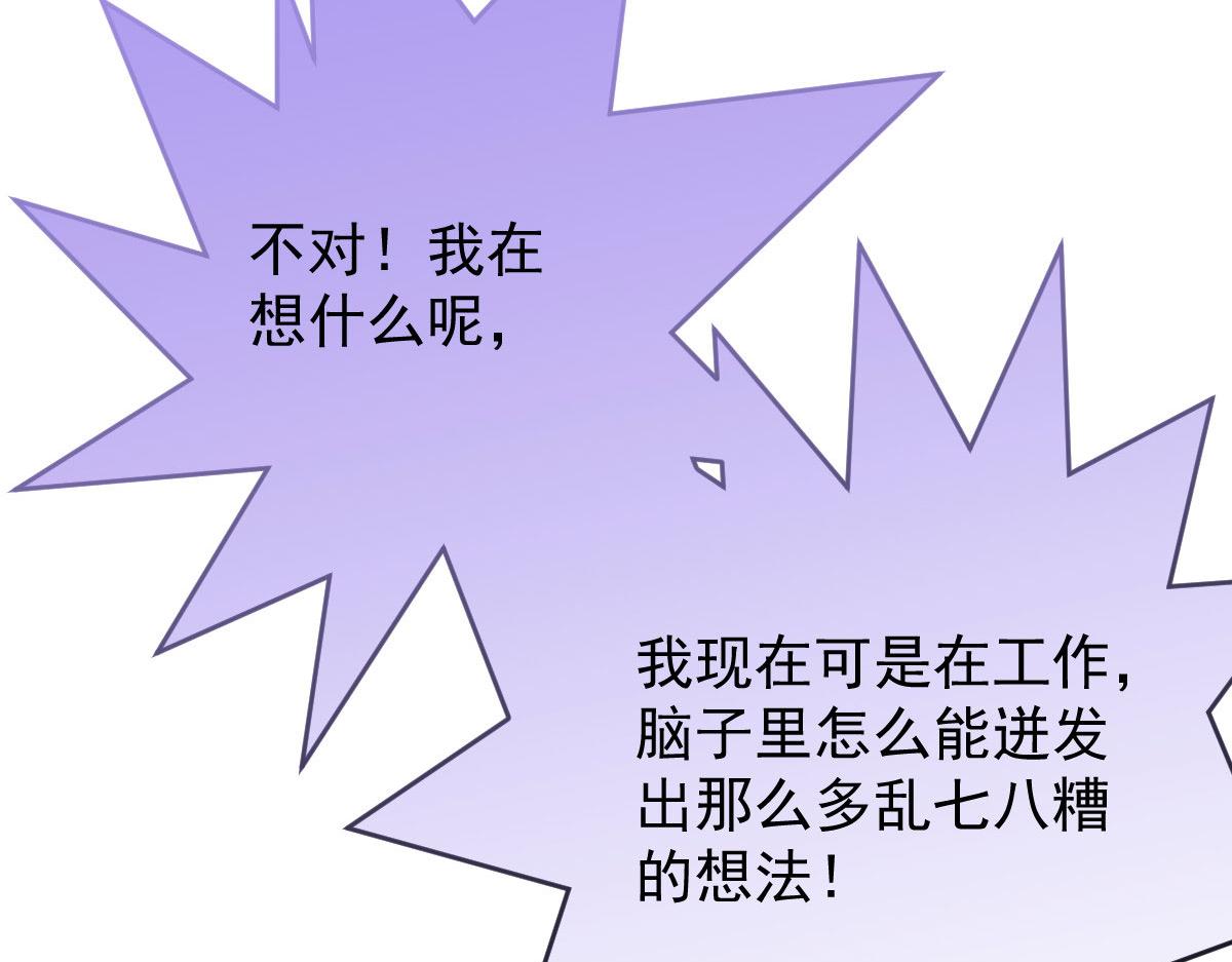 第二百一十七话 威尔的梦50