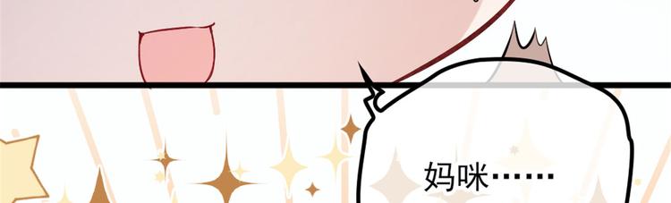 第十一话 彼岸花有始97