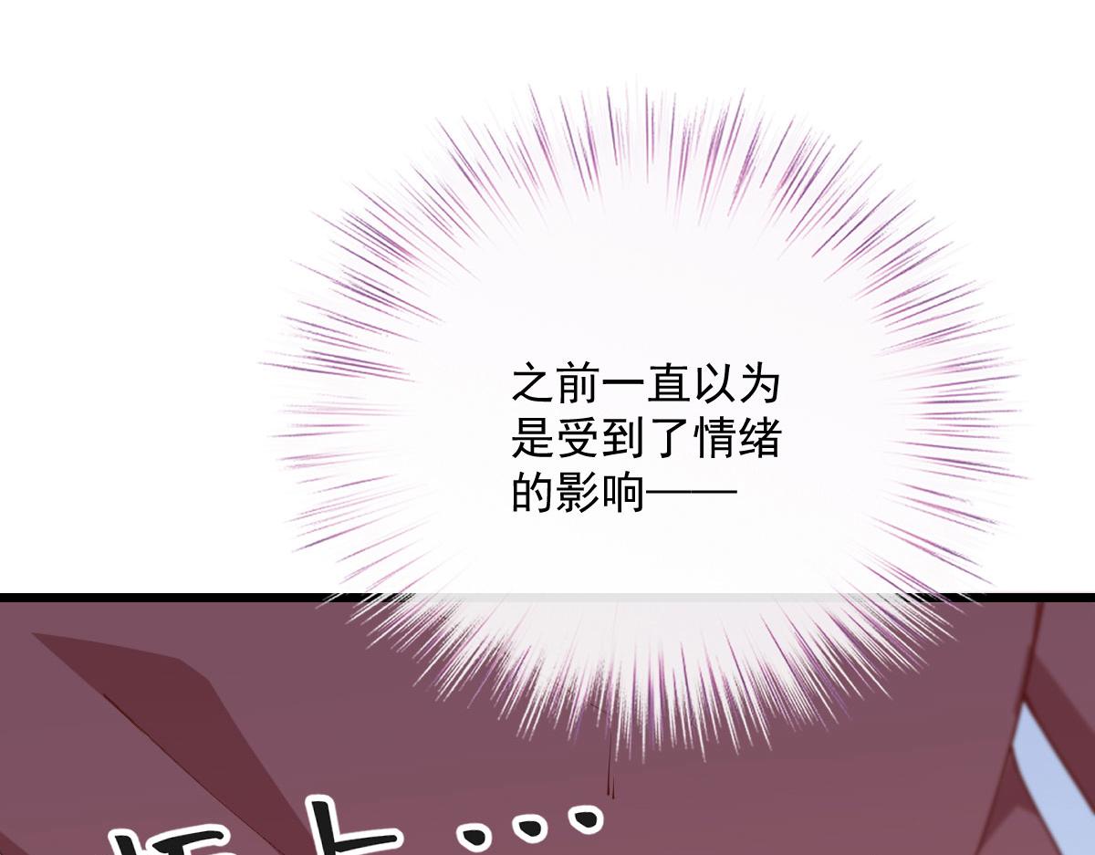 第一百八十八话 我怀孕啦！65