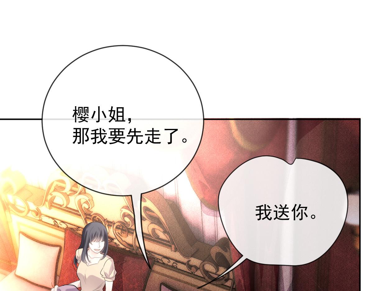第二百二十七话 我要的是双赢101
