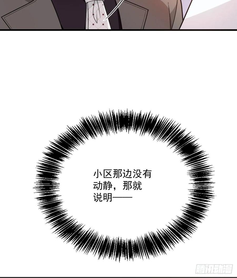 第三十四话 公爵追妻篇41