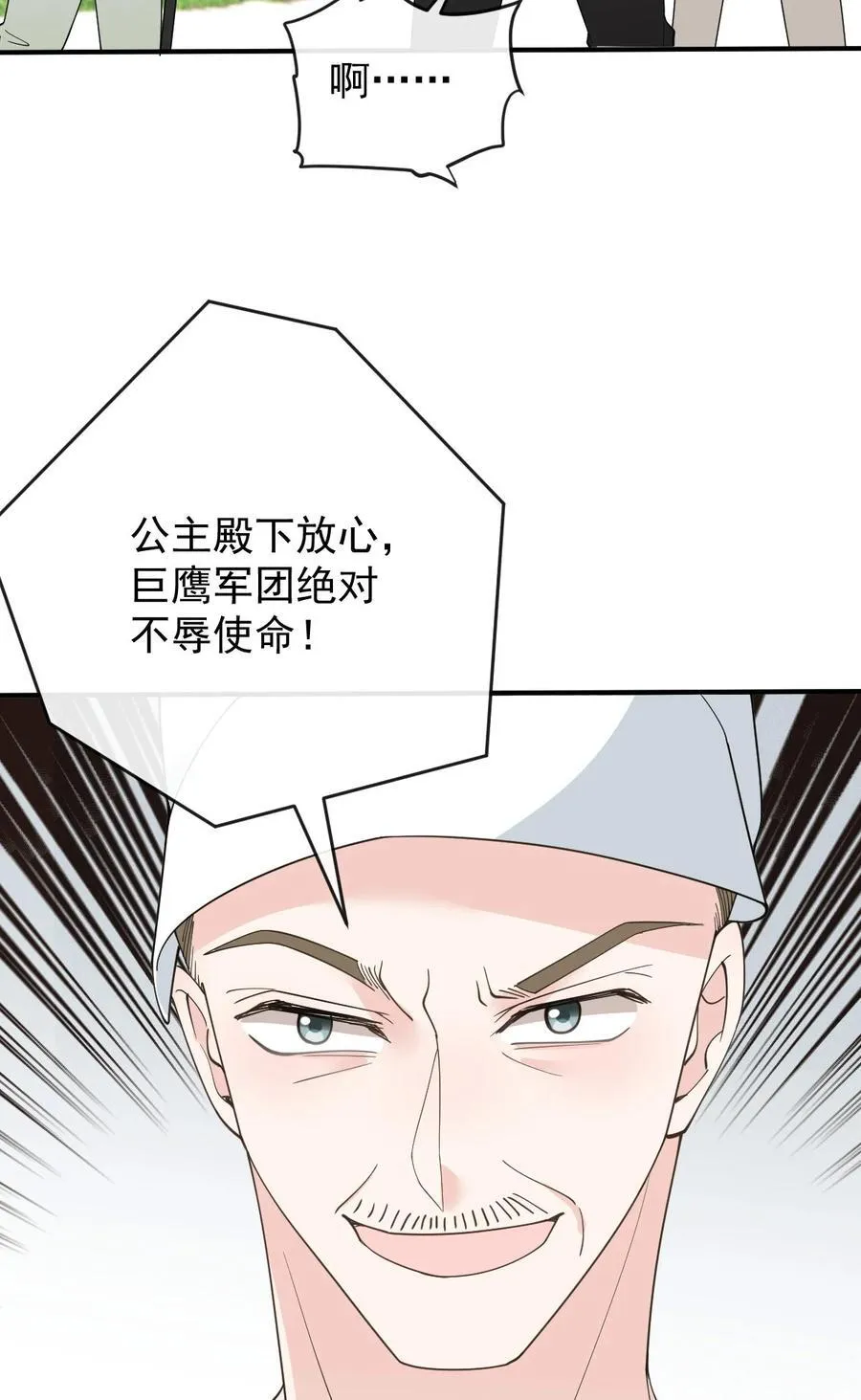293 全线压境23