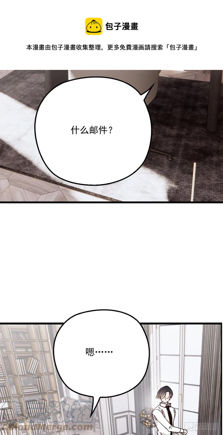 第一百三十话 坚信不疑42