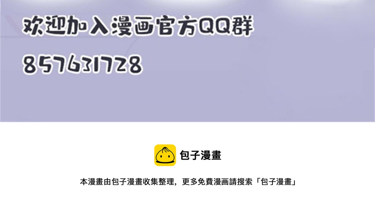 第一百二十七话黄甫琦带回的秘密125