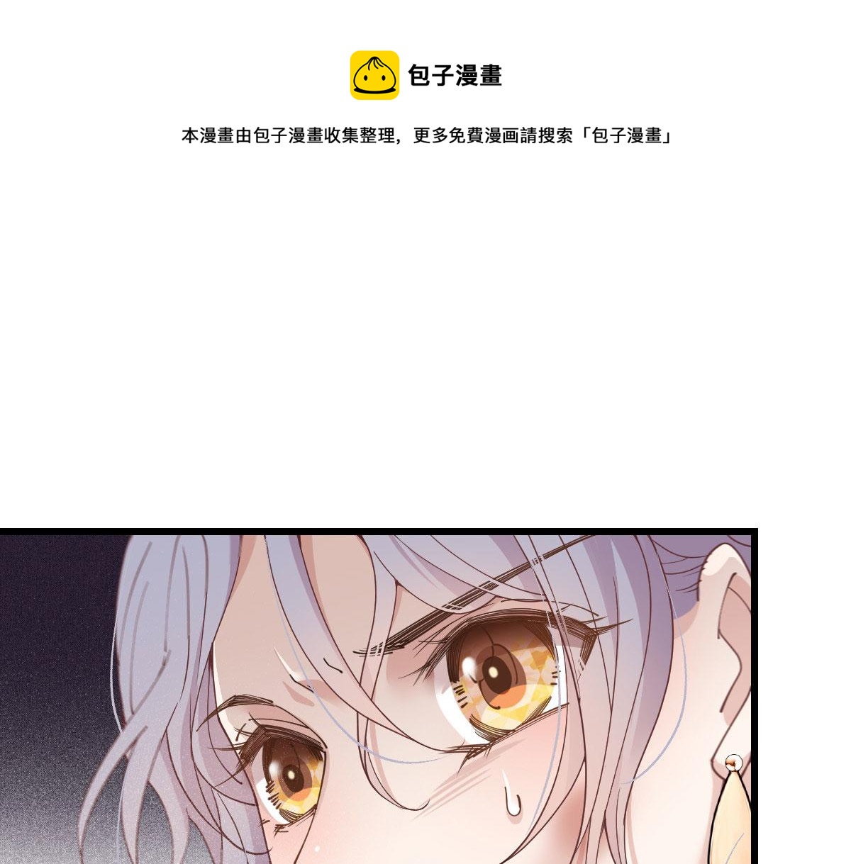 第一百七十八话 车祸64