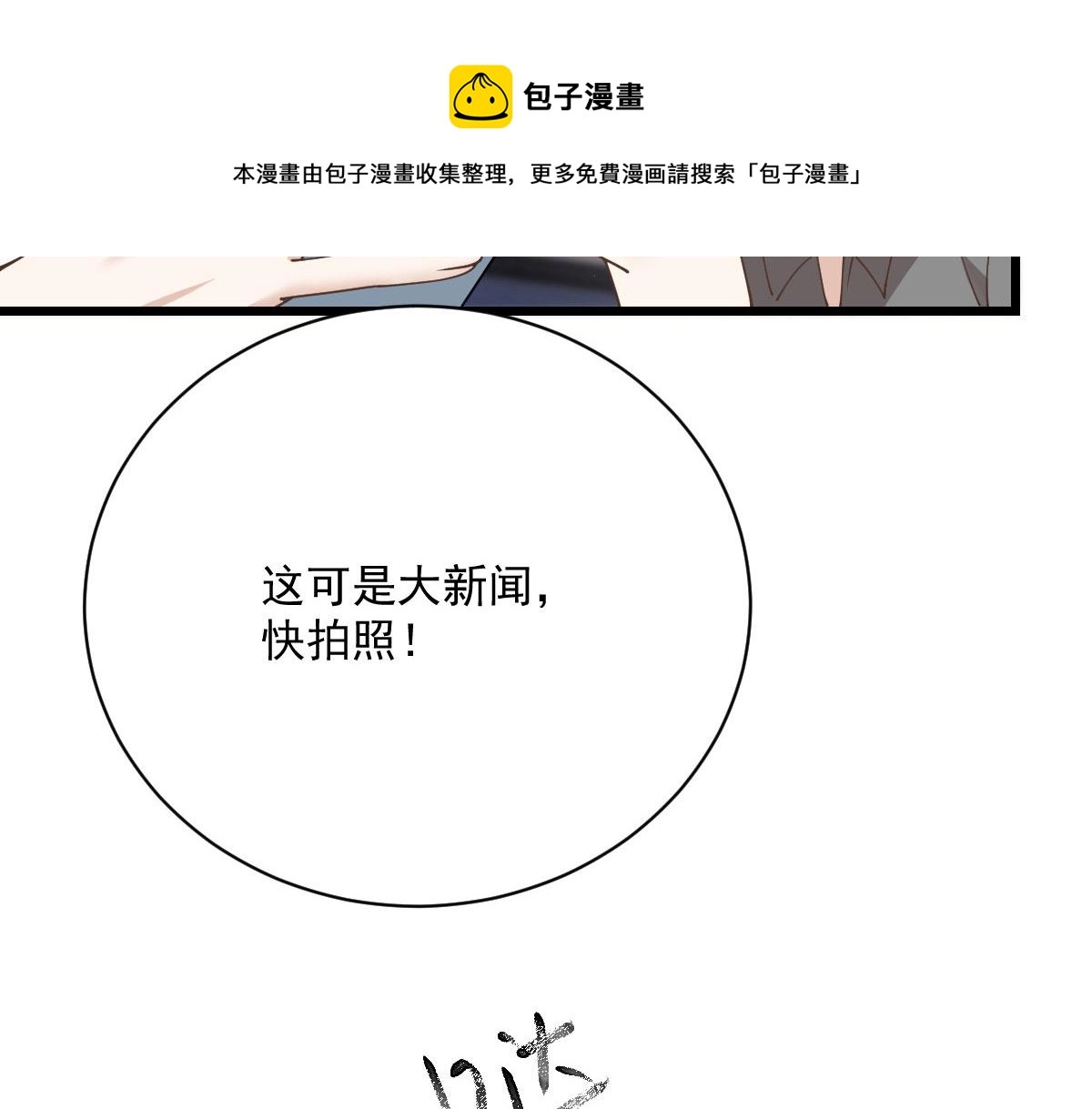 第一百七十九话 我要夺取你的所有8