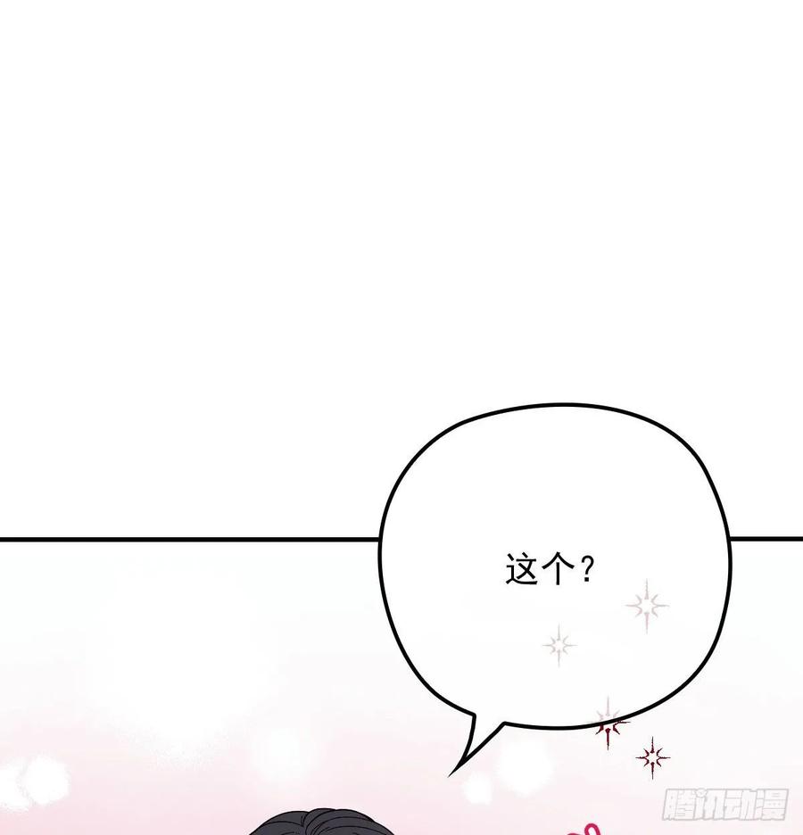 第三十八话 健身教练57
