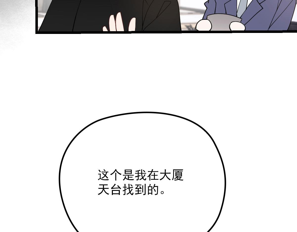 第一百六十三话 用手段她是你的44