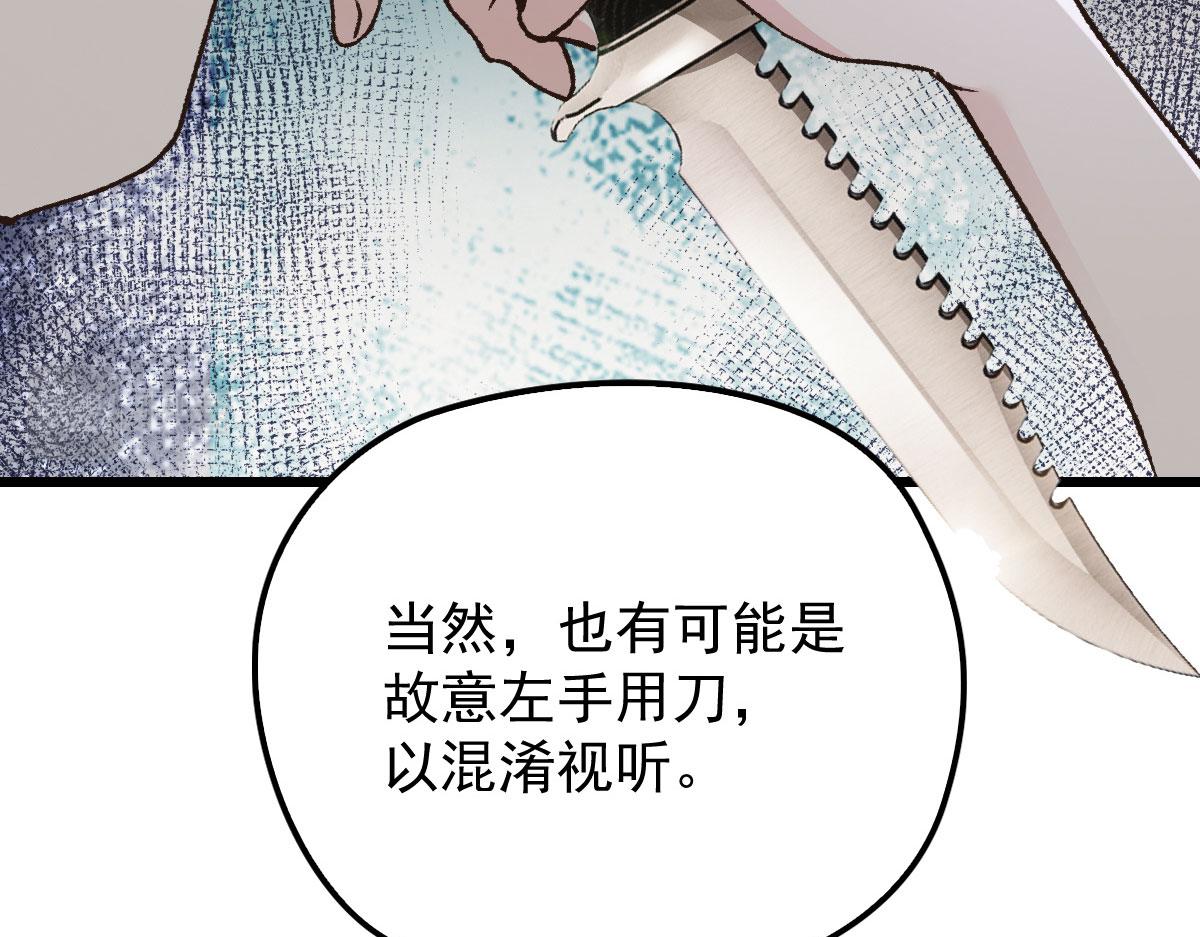 第一百六十三话 用手段她是你的80