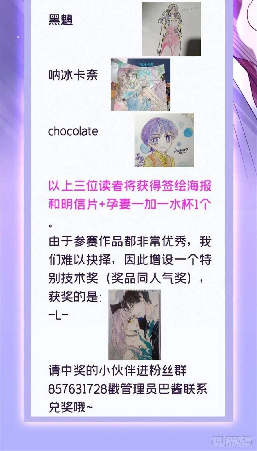 开奖公告1