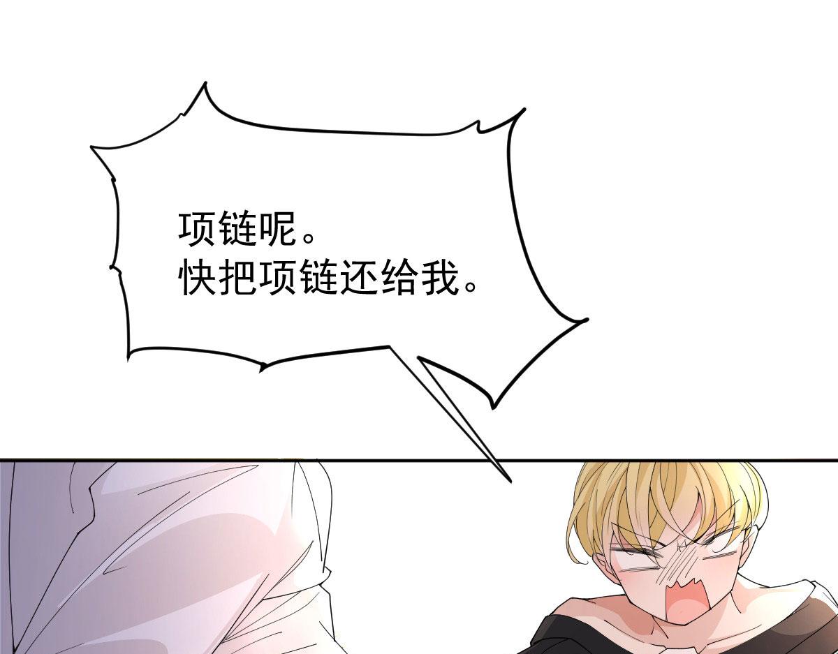第二百一十七话 威尔的梦60