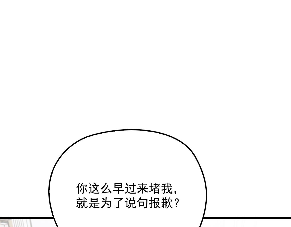 第一百四十七话 其实我介意71