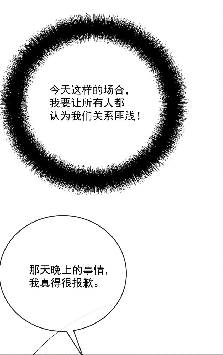 253 他还活着2