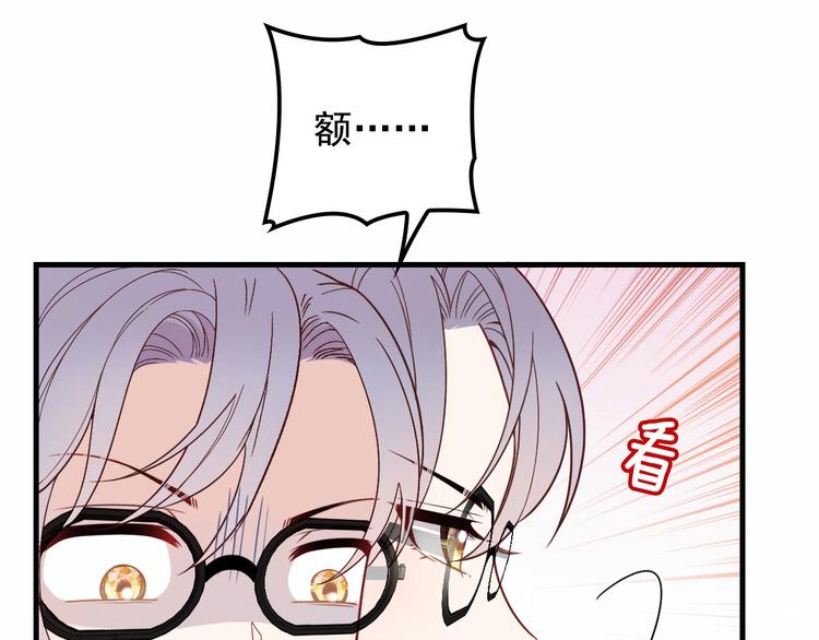 第二十七话 幕后黑手86
