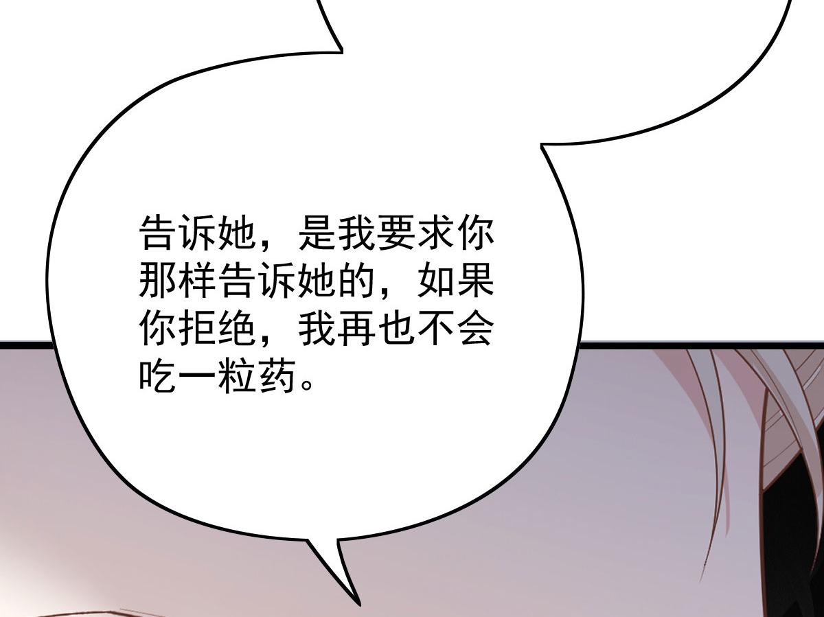 第一百八十九话 甘媛我来了！23