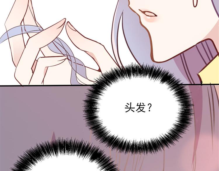 第十九话 道高还是魔高10