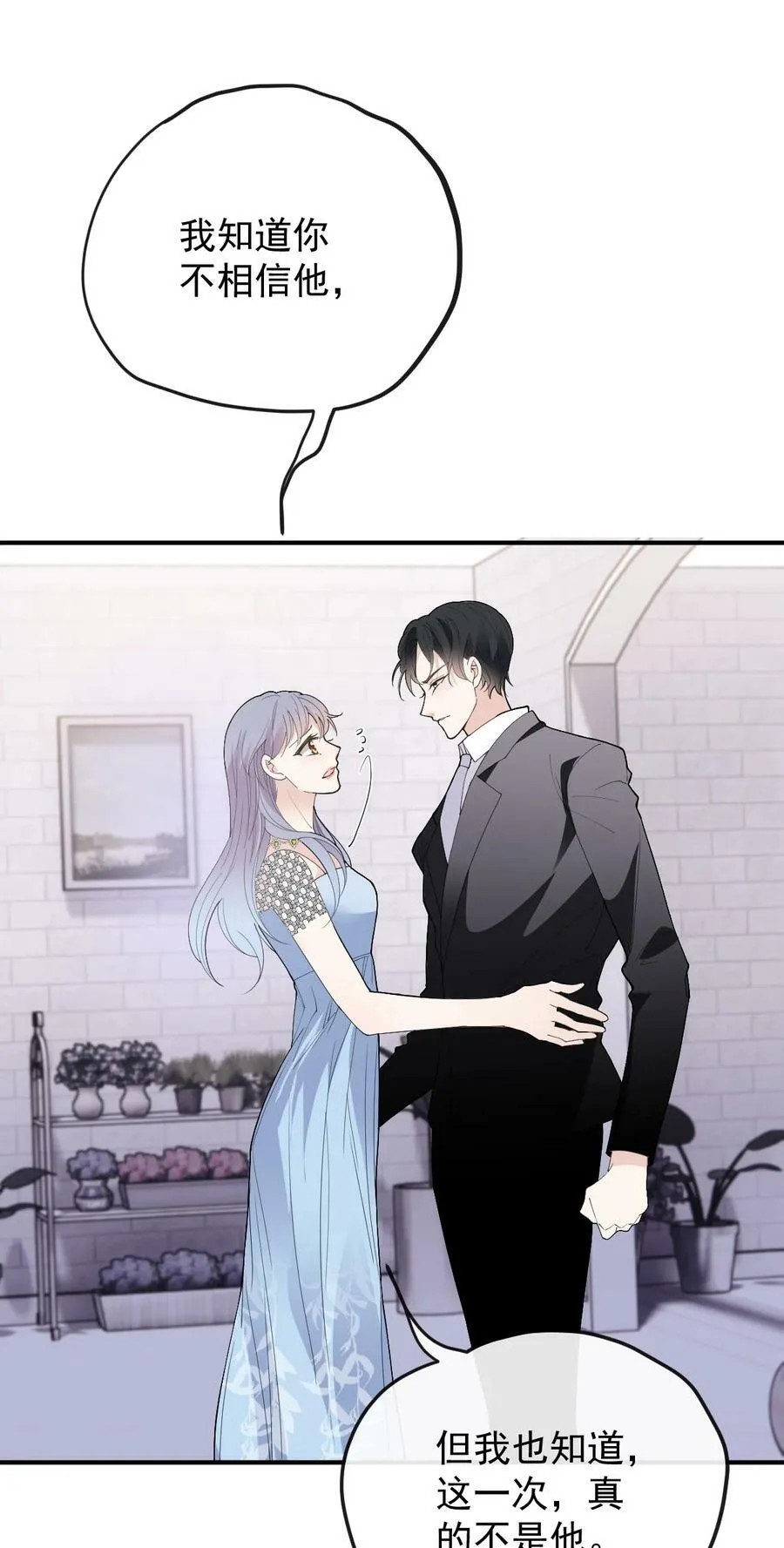 256 救赎17
