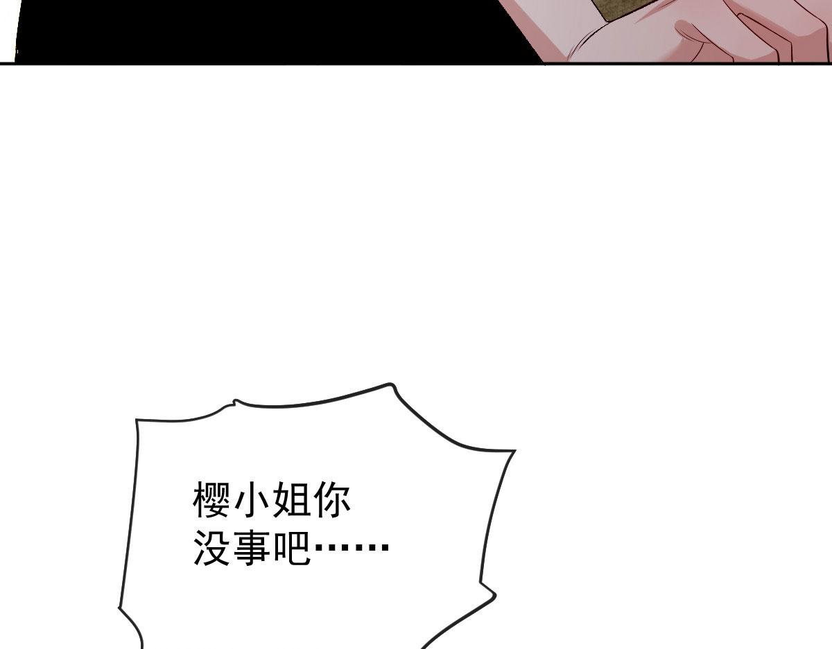 第二百二十六话 那我就成全她17