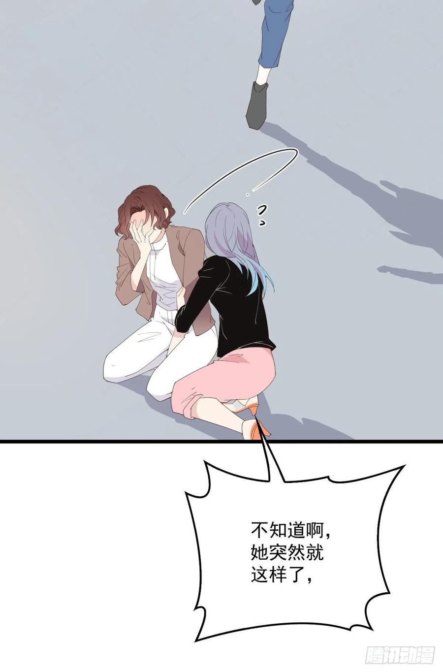 第一百二十一话 咎由自取8