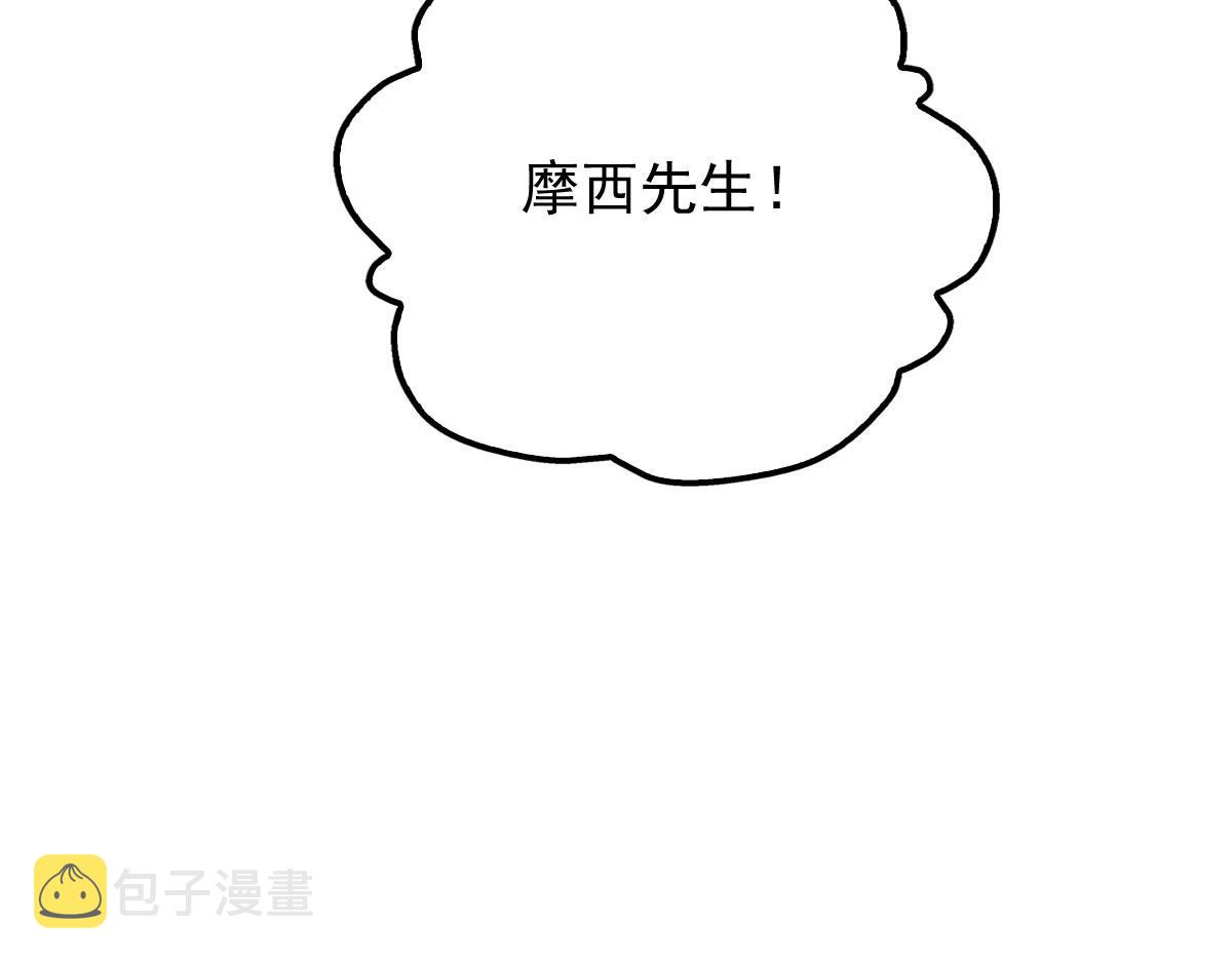 第一百七十五话 天生下贱吗？46