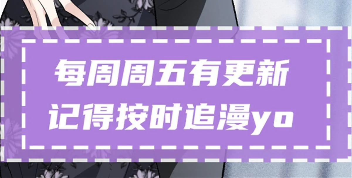 第二百四十四话 她说她喜欢我54