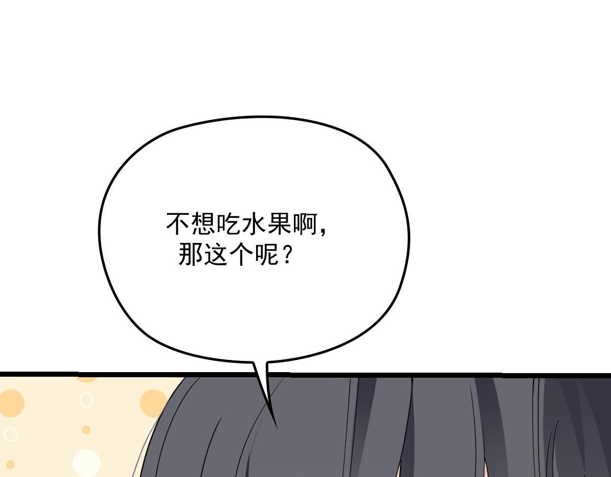 第一百六十话 他也可以多个舅舅53