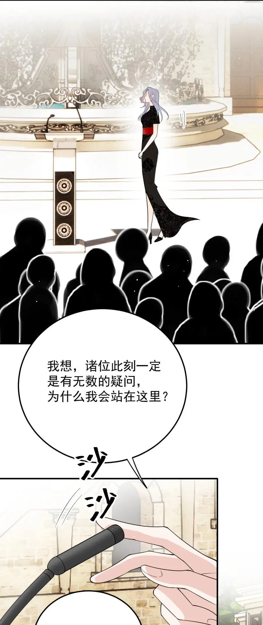 286 接管这个国家20