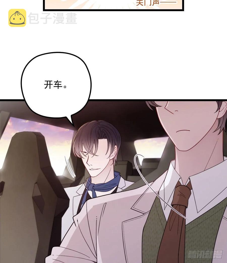 第四十二话 就是让你尴尬33