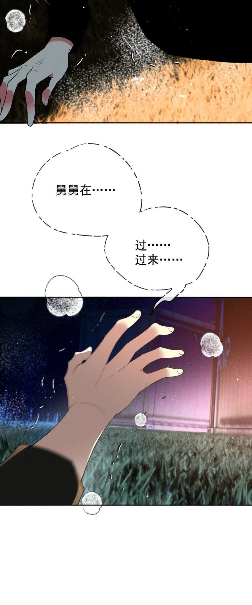 271 摩西威保罗卒15