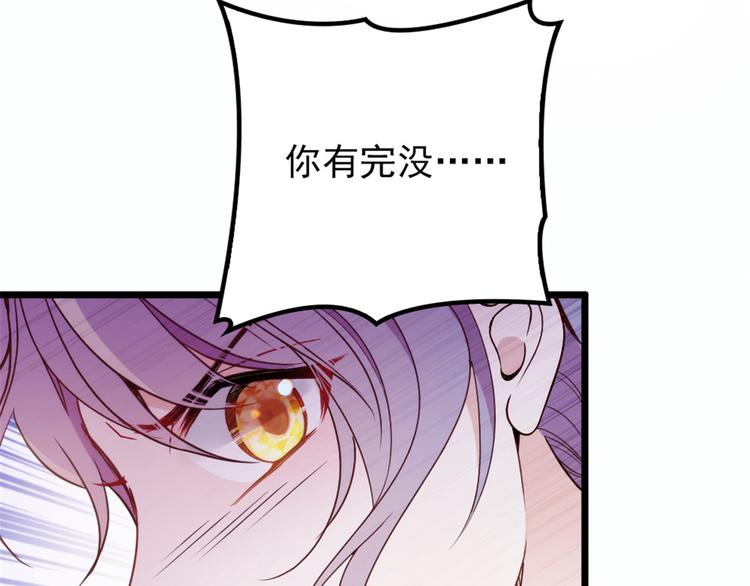 第十四话 有完没完111