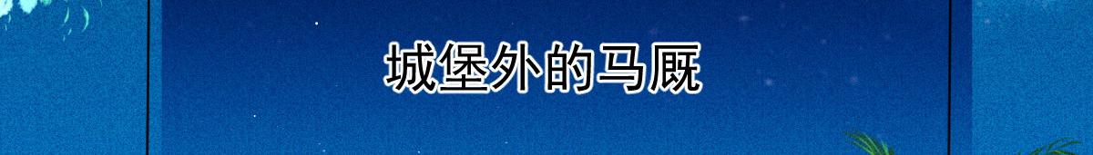 一百九十二 为我做最后一件事82