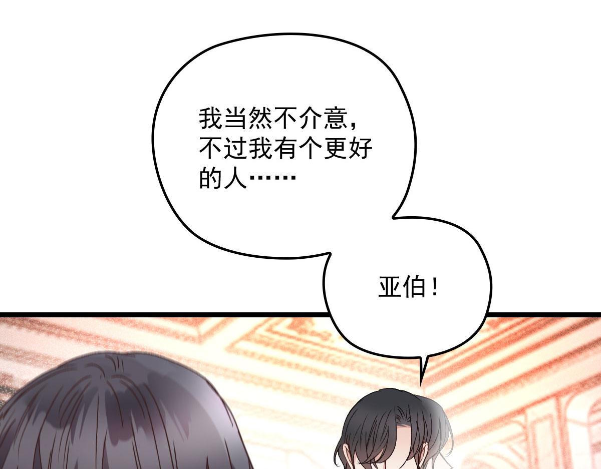 第一百七十三话 外女得权108