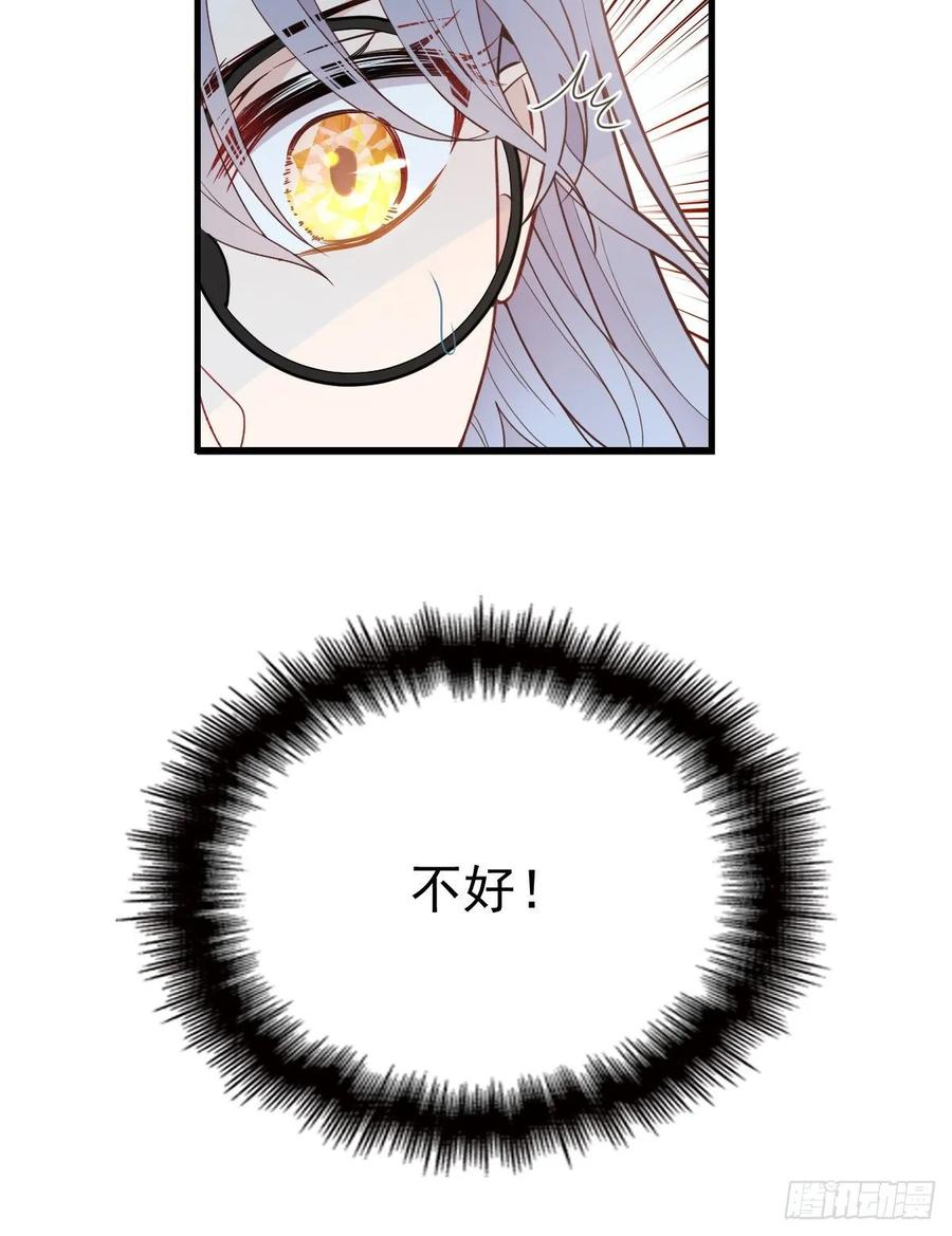 第三十二话 连夜离开18