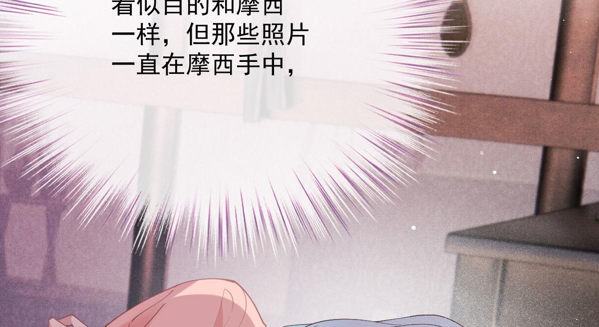 第一百八十六话 你在哪儿？89