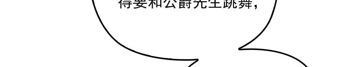 第一百七十三话 外女得权104