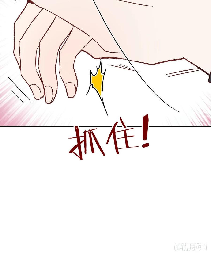 第三十八话 健身教练14