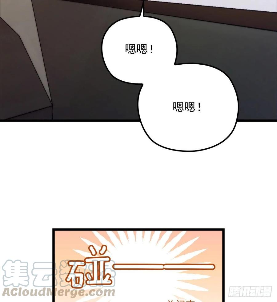 第四十二话 就是让你尴尬32