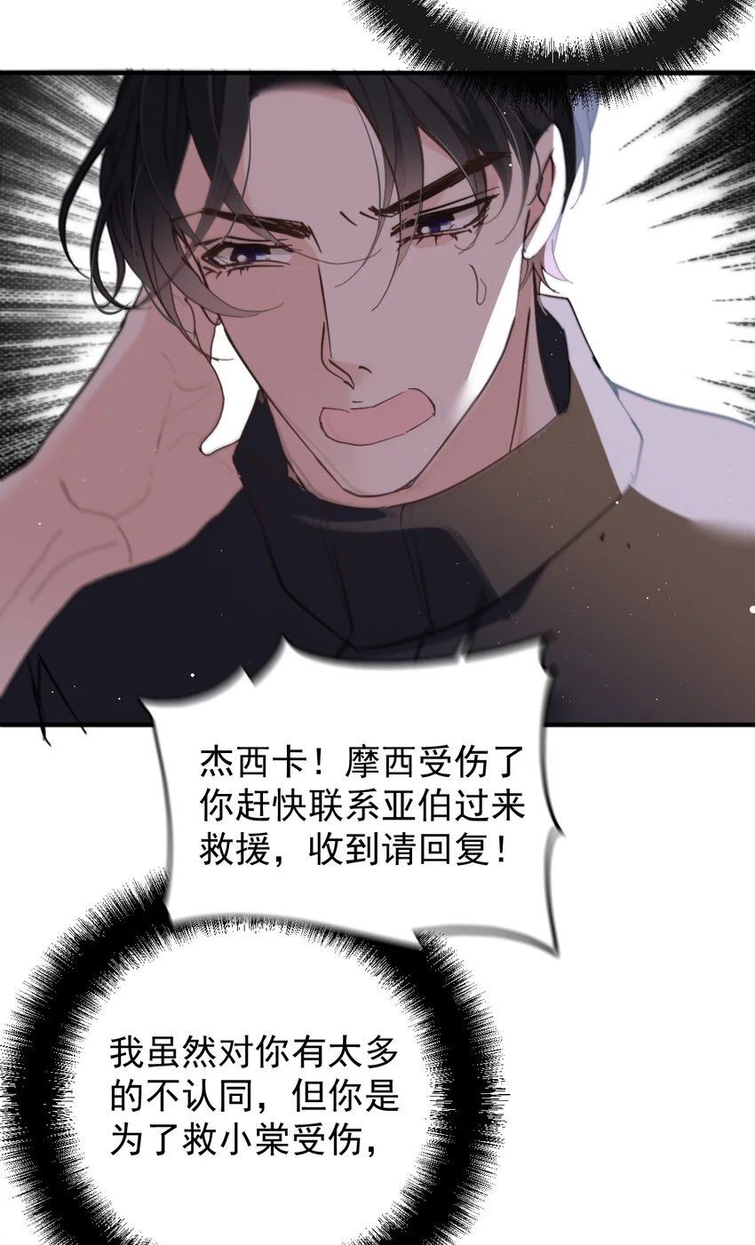 276 获救38