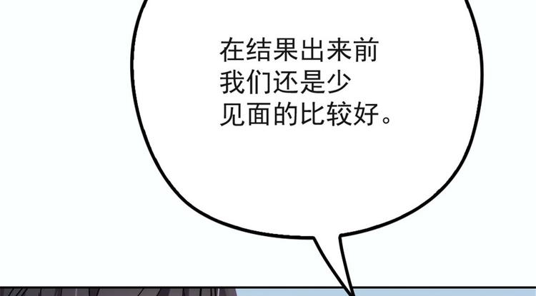 第二十话 皇甫玦的担忧66