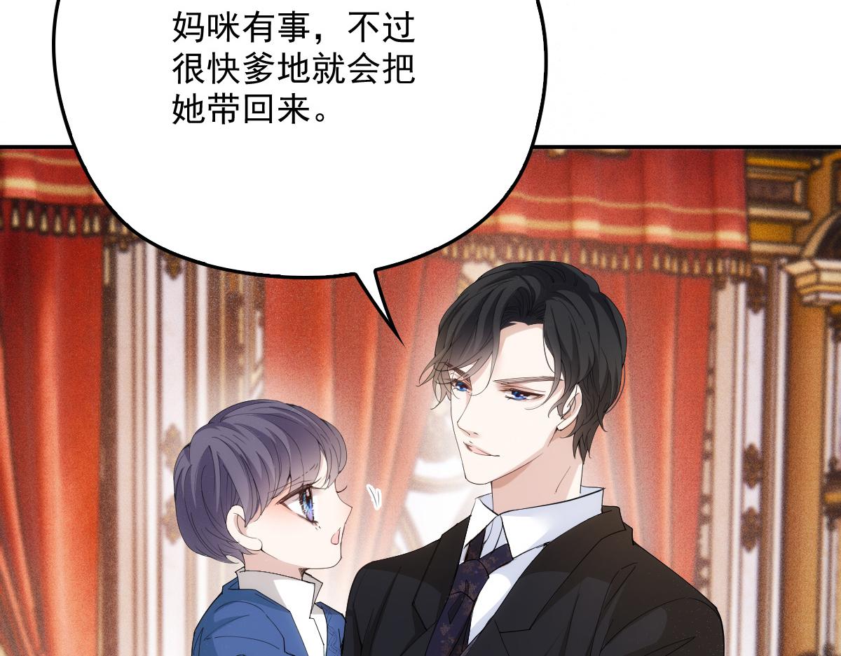 第一百九十五话 远离这个女人23
