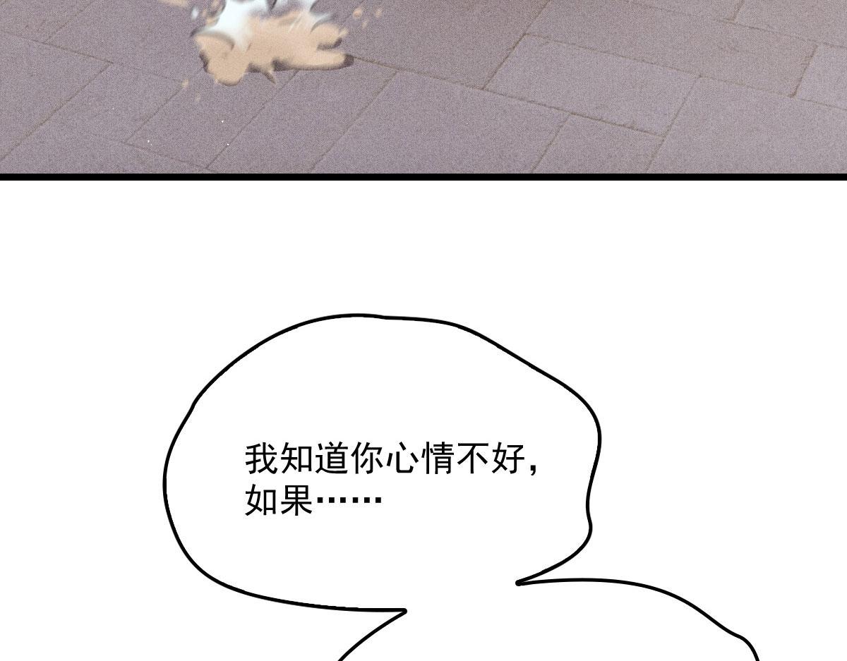 第一百七十六话 另有目的31