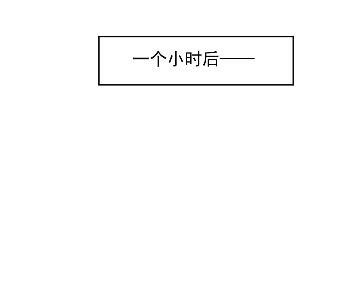 第二百一十一话 调虎离山89