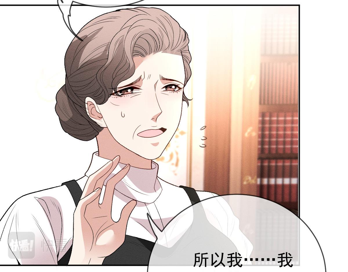第二百二十八话 引她入套84